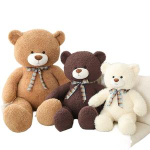 QIANGRUI Sucesso de Vendas Popular Urso de Pelúcia Personalizado Animais de Brinquedo Encomendas de Pelúcia Presentes de Natal para Crianças Brinquedo de Animal de Pelúcia da Floresta - Product Image 1