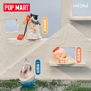 Oferta Especial POP MARTT Inosoul Rainy Reveries Caja Sorpresa Figura de Arte Aleatoria Coleccionable - Product Image 4