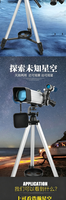 2024 Vente Chaude Télescope Astronomique 50060 Fort Grossissement HD Stargazing Moonwatch