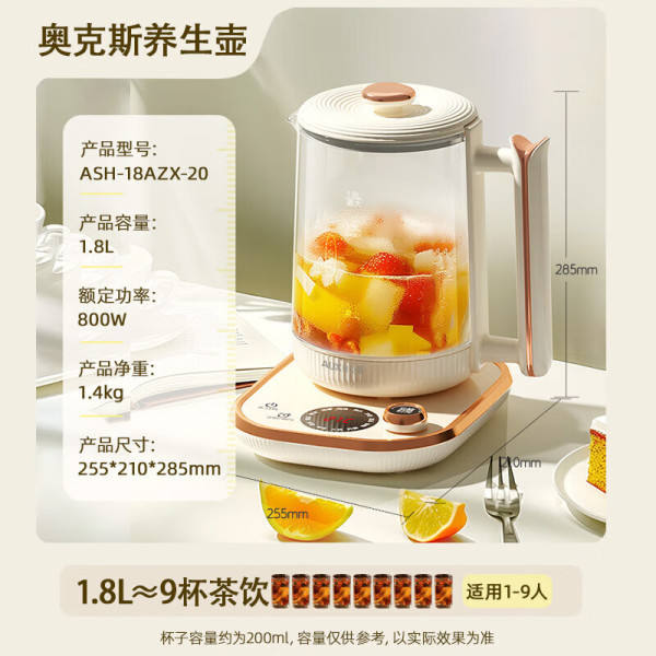 ขาว [1.8 ลิตร]