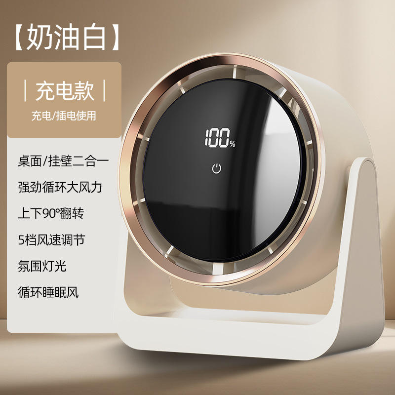 De charge crémeux-blanc