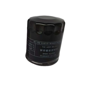 อะไหล่รถยนต์ NIO กรองน้ำมันเครื่อง H15002-1000-AB 1012010-B01-AB สำหรับรถยนต์ Changan UNI-T EADO CS35 UNIV - Product Image 2