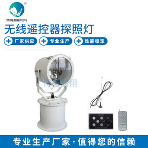 Reflector LED Inalámbrico con Control Remoto Bozhou TG28-A, Reflector Marino, Cuerpo de Acero Inoxidable, IP65, para Búsqueda de Embarcaciones - Product Image 1