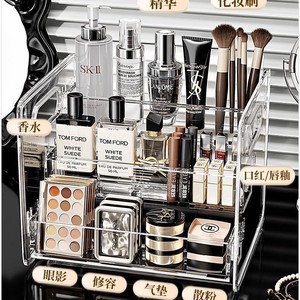 Acrylic Multi Tiered Cosmetic Storage <b>Box</b> With Drawers <b>Makeup</b> Organizer Transparent Desk Holder For Beauty Products - Product Image 4