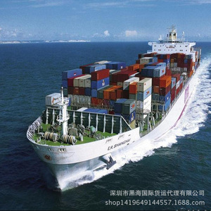 Shenzhen China Westafrika Versandlinie Express LCL Frachtdienst von Shenzhen Hafen nach Lagos Hafen Hohe Effizienz - Product Image 3
