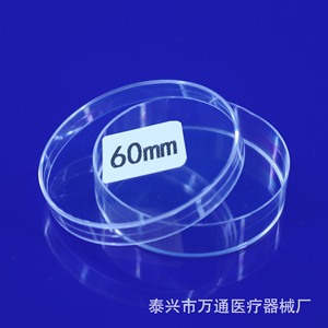 จานเพาะเชื้อพลาสติกปลอดเชื้อขนาด 60 มม. ยี่ห้อ Wantong Medical สำหรับเพาะเลี้ยงเซลล์และแบคทีเรีย - Product Image 3