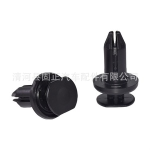 Clips de fixation de pare-chocs et de radiateur pour voitures Guzheng Auto Parts, compatibles avec Mazda6 Atenza, Mazda3, CX-30, CX-4, CX-5, CX-8, MX et universels. - Product Image 1