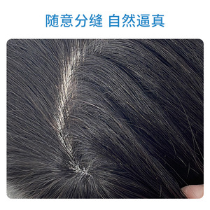 Extensions capillaires adhésives pour hommes, à clipser, pour cheveux clairsemés, longueur 15 cm, vente en gros - Product Image 1