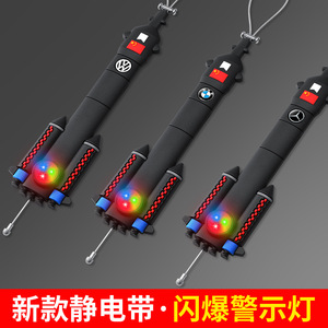 Tira antiestática luminosa LED intermitente para coche, tira antiestática luminosa para vehículos, cadena antiestática para seguridad - Product Image 5