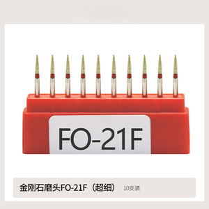 ดอกสว่านเพชรรูปทรงกรวยขนาด 1.6 มม. ทนทานต่อการสึกหรอ ความเร็วสูง สำหรับการเตรียมฟัน - Product Image 3