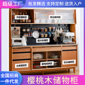 Solid Wood Slab <b>Sideboard</b> Kitchen Dining Cabinet 900mm <b>Storage</b> Scandinavian Style - Product Image 3