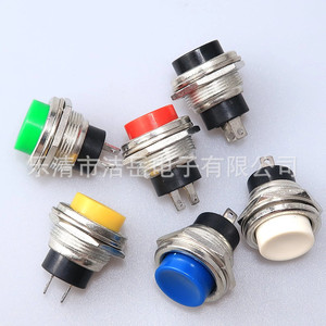 Interruptor de botón pulsador de cabeza redonda Jieyue de 16 mm, 1NO, auto-reinicio, sin bloqueo, interruptor mecánico de alimentación para dispositivos electrónicos - Product Image 2