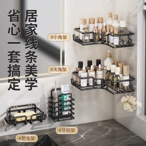 Bathroom Storage Rack Set Iron Triangular <b>Corner</b> <b>Wall</b> <b>Mounted</b> 3 Tier Durable Vanity Organizer - Product Image 1