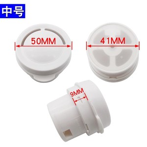 KDB Rice <b>Cooker</b> Steam Valve Universal Plastic Exhaust Outlet With Silicone Pad For <b>Electric</b> Rice <b>Cooker</b> - Product Image 2