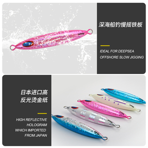 Jigging pro Jigging Leurres Lumineux Deep Sea 300g 400g Leurre De Pêche <span class=keywords><strong>En</strong></span> Mer Lourde Pour Thon Pesca Plomb Leurre De Pêche - Product Image 4