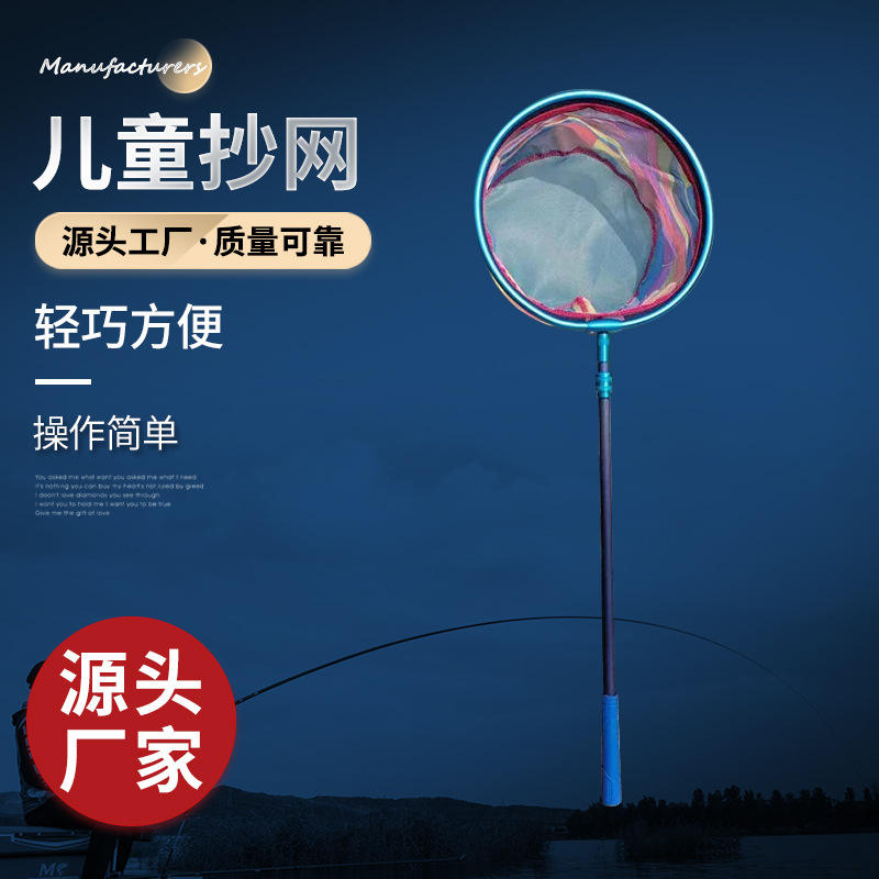 หัวตาข่ายพับสีดำ 25 ซม