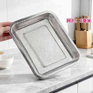 Ensemble de plateaux perforés en acier inoxydable Xiteli 27-27,9 cm, plateau de drainage pour friteuse commerciale, filtre à pores fins - Product Image 3