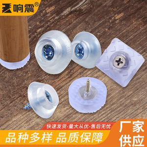 Pads de protection en silicone transparents pour pieds de meubles, ronds et carrés, silencieux, pour la protection des tables et des chaises - Product Image 4
