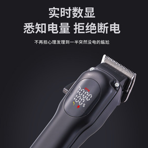 Tondeuses à cheveux intelligentes 20W avec batterie Li-ion, usage professionnel, affichage en temps réel - Product Image 4