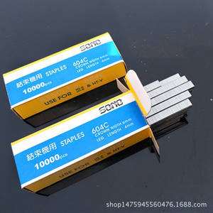 เครื่องเย็บต้นองุ่น Sono รุ่น 604C ขนาด 6 มม. หัว 4 มม. ขาเหล็กคาร์บอน 10000 ชิ้น สำหรับองุ่นและมะเขือเทศ - Product Image 2