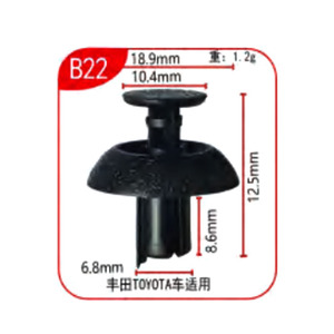 Black Automotive Plastic <b>Clips</b> Retainers Fasteners <b>Clips</b> 90467-07211 - Product Image 5