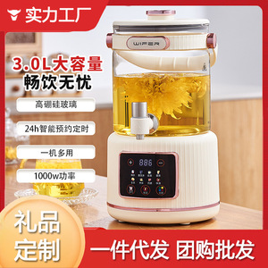 Wifer Smart <b>Kettle</b> 3.0L <b>Large</b> Capacity Automatic Fruit Tea Maker Household Multi Function - Product Image 5