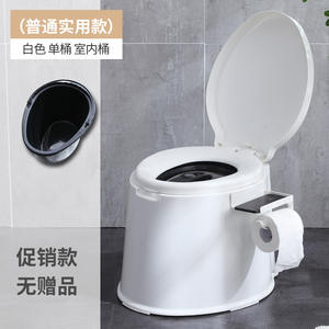 <b>Elderly</b> Wheeled Household <b>Mobile</b> Toilet, Bathroom, Bath Chair, Disabled Toilet - Product Image 4