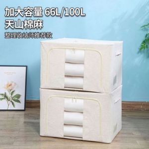 Modern Fabric Bedroom <b>Stool</b> Foldable <b>Storage</b> Ottoman Fabric Ottoman With <b>Storage</b> Modern Foldable Ottoman - Product Image 3