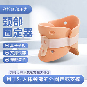 Attelle cervicale réglable pour soulager les douleurs au cou, taille adulte - Product Image 3