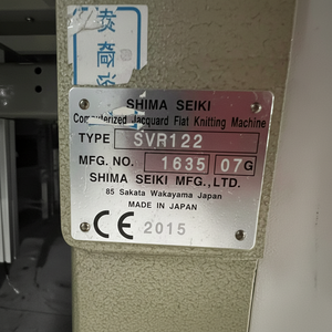 2016 MACHINES À TRICOTER PLATES SHIMA SVR122SV FIABLES 14G - Product Image 1