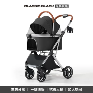 Poussette <span class=keywords><strong>de</strong></span> luxe à 4 roues pour animaux <span class=keywords><strong>de</strong></span> compagnie, <span class=keywords><strong>chariot</strong></span> moderne détachable pour <span class=keywords><strong>chien</strong></span> avec roues silencieuses en PU, <span class=keywords><strong>chariot</strong></span> <span class=keywords><strong>de</strong></span> transport pliable pour la <span class=keywords><strong>marche</strong></span> - Product Image 3