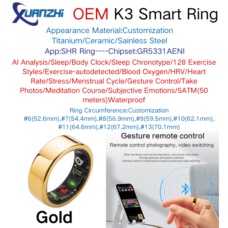Gold Xuanzhi-K3-AI health-sleep-remote control-smart-ring