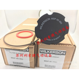 ไส้กรองวิลเคอร์สัน รุ่น MSP-95-993 แบบซินเทอร์ สำหรับวาล์วควบคุมแรงดัน - Product Image 1
