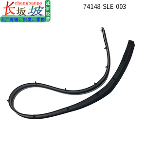 Honda Odyssey Engine Hood <b>Rubber</b> Seal <b>Strip</b> 74148-SLE-003 Black Replacement Part - Product Image 2