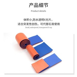 Pipal Tree Emergency Roll-Up Board 7.5*25cm 11*40cm 11*92cm Orange High <b>Polymer</b> Foam Joint Fixation Brace - Product Image 5