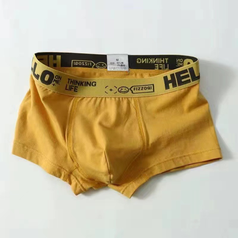 Ère jaune