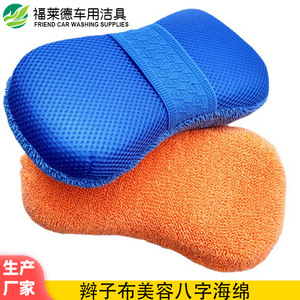 Esponja Circular Azul de Alta Densidad y Absorbencia para Lavado de Autos, Producto para el Cuidado del Vehículo Friend Carcare - Product Image 5