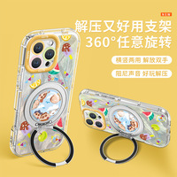 Coque de protection motif pastèque adorable pour iPhone 17 Pro Max, étui en tissu pour iPhone 15 avec support rotatif 16, compatible iPhone 14 13 12