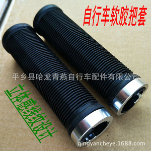 Poignées de guidon de vélo 22,2 mm en aluminium antidérapantes unilatérales pour VTT - Product Image 1