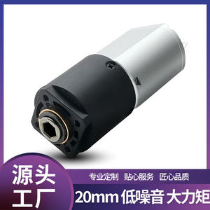 Moteur miniature à engrenages à faible bruit de 20 mm de diamètre pour boucleur de cheveux et moulin à café pour accessoires de robotique - Product Image 5