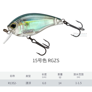 Esca <span class=keywords><strong>Artificiale</strong></span> Galleggiante di Alta Qualità per Acque Profonde, 60mm 13g, Crankbait Rigido per <span class=keywords><strong>Pesca</strong></span> al Bass <span class=keywords><strong>con</strong></span> Amo Triplo - Product Image 6
