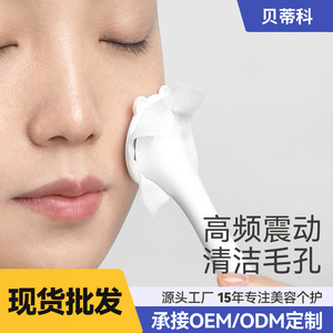 Masajeador Facial Reafirmante con Microcorriente y Vibración, Dispositivo de Belleza de Color Blanco Personalizable, Recargable por USB, para Uso Doméstico - Product Image 3