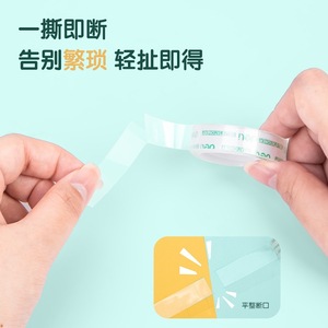 Ruban correcteur transparent Deli Stationery 12 mm 20 yd 38 µm pour étudiants, loisirs créatifs et usage bureautique - Product Image 1