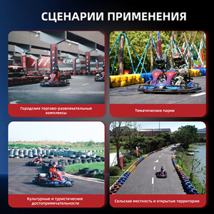 KUPAO MAX Go-Kart de Gasolina de 4 Tiempos y 200 CC, Monoplaza, para Adultos y Adolescentes, 65 KM/H, <span class=keywords><strong>Gocart</strong></span> de Gasolina, Rusia - Product Image 5