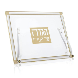 Support de Haggada en Acrylique Moderne et Luxueux avec inscription hébraïque dorée '<span class=keywords><strong>Shana</strong></span> Tova' pour la lecture et la présentation de la Haggada - Product Image 1