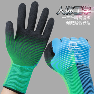 Guantes de Trabajo Impermeables de Látex Chuangxin, Talla 8/M, Doble Capa, Resistentes a la Abrasión, para Uso en Obras de Construcción - Product Image 4