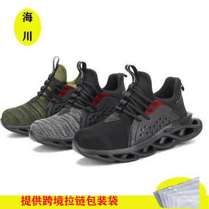 Unisex Fly-Knit Safety Shoes Steel Toe Anti-Smashing Anti-Puncture EVA Sole Lightweight Work Shoes Construction Industry - Product Image 4