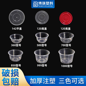 Borui Disposable Round Food Container Black 425ml With Lid Microwave Safe Takeaway Bowl - Product Image 2