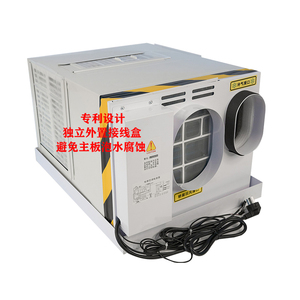 Aire Acondicionado a Prueba de Explosiones para Elevadores de 2600w 9000btu KC-25-110V60HZ, Aire Acondicionado Dedicado para Elevadores, Directo de Fábrica - Product Image 4