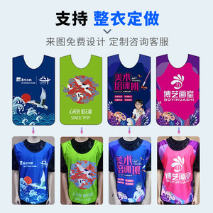 เสื้อกั๊กฝึกซ้อมตาข่ายแบบปรับแต่งได้สำหรับทีมฟุตบอลผู้ใหญ่เด็กระบายอากาศได้ดีฤดูใบไม้ผลิฤดูร้อนฤดูใบไม้ร่วงชุดกีฬากลางแจ้ง - Product Image 1